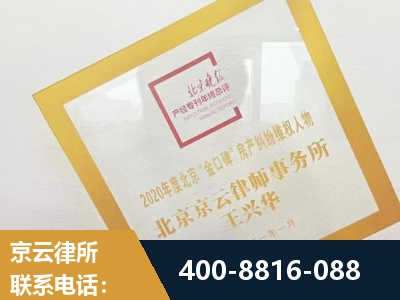 景德镇-房产纠纷