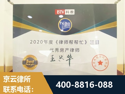 景德镇-房屋买卖