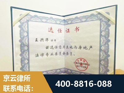 景德镇-遗产分割