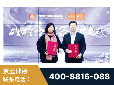 景德镇-与中部战区空军联合建立为兵法律服务工作站