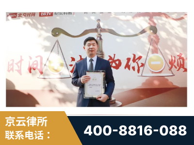景德镇-王兴华主任作为首批律师入驻“时间+法”平台